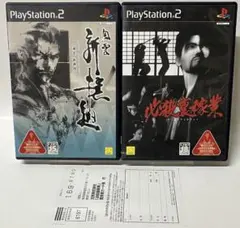 PS2 風雲 新撰組（ふううん しんせんぐみ）☆新川洋司 - メルカリ