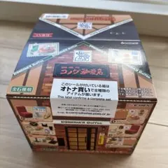珈琲所　コメダ珈琲店　リーメント　コンプリートセット
