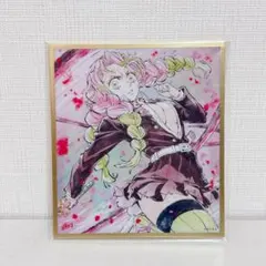 鬼滅の刃 甘露寺蜜璃　アクリル色紙 WEBSHOPくじ A15 無限城編