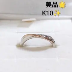 2026年最新】k10シルバーコンビリングの人気アイテム - メルカリ