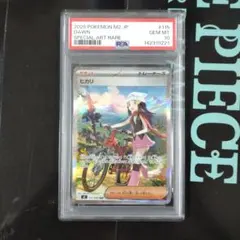 PSA10 ヒカリ SAR 115/101 インフェルノX GEM MINT - メルカリ