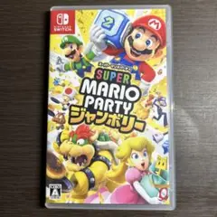 Switch スーパーマリオパーティ ジャンボリー
