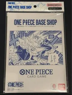 ワンピース ベースショップ リミテッドカードコレクション vol.1