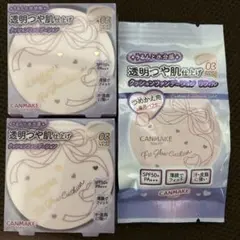 CANMAKE フィットグロウクッション ファンデ 03 ピンクナチュラルのサムネイル