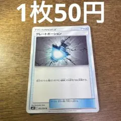 2026年最新】グレートポケモンの人気アイテム - メルカリ