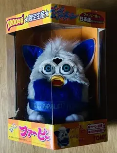 E.T. ドール 2000年 ファービー製 未開封 Amazon.co.jp: ファービー 2000年限定生産版︎ 品 ！ : おもちゃ