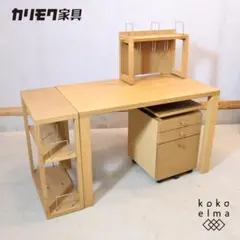 2026年最新】カリモク ボナシェルタ ワゴンの人気アイテム - メルカリ