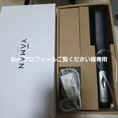 Bell プロフィールご覧ください様専用