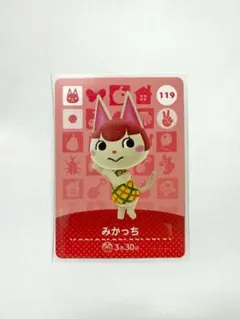 どうぶつの森 amiiboカード みかっち