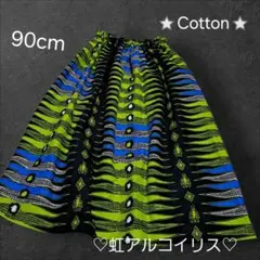 アフリカ布スカート
