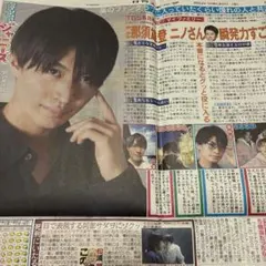 日刊スポーツ　サタデージャニーズ　那須雄登