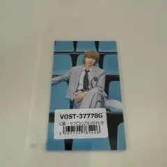 M!LK アオノオト サブビジュアルトレカ 吉田仁人