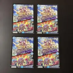 922 Ｋ・アトラン&キング海賊団/アイアイサー・チャージャー　4枚　プロモ