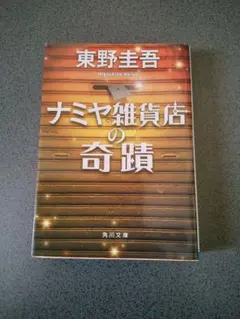 メル37852様 リクエスト 2点 まとめ商品