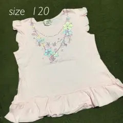 マザウェイズ トップス 120cm