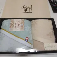 今治 フェイスタオル・ウォッシュタオルセット