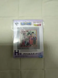 ドラゴンボールＺ一番くじ　アクリルスタンド
