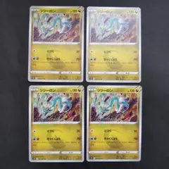 ジジーロン S7D 047/067 U 4枚セット ポケモンカードゲーム