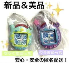 たまごっちカプセルトイ シャカシャカチャームコレクション2