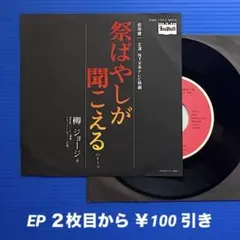 希少【舟越桂 Little Drummer Boy リトル・ドラマー・ボーイ】 - メルカリ