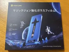 MAGIC JOHN 強化ガラスフィルム　iPhone15／16Plus 1枚
