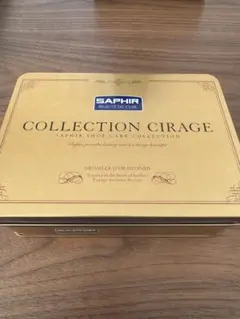 SAPHIR 靴磨きセット