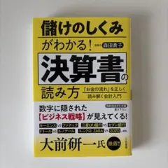 仕事のカタログ 2016-17号 - メルカリ