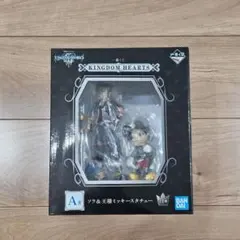 【KINGDOM HEARTS】一番くじ A賞 ソラ & 王様ミッキー