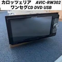 カロッツェリア製 AVICーRW801 CARROZZERIA 2017 ))) - メルカリ