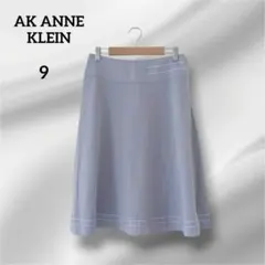 AK ANNE KLEIN フレアスカート 薄いブルー　9のサムネイル