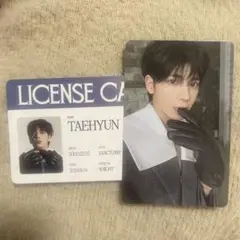 TXT テヒョン SANCTUARY KNIGHT Ver