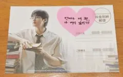 ビョンウソク ピョンウソク メンバーシップキット BYEON WOO SEOK