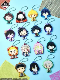 鬼滅の刃　ラバーマスコット　ランダム　３点