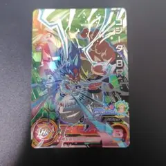 MM3-SEC2 ゴジータ:BR