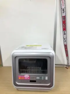 2025年最新】isht-5000-wの人気アイテム - メルカリ