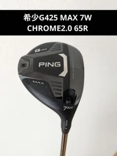 2025年最新】ping g425 7wの人気アイテム - メルカリ