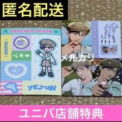 PLAVE Yejun Season greeting トレカ - メルカリ