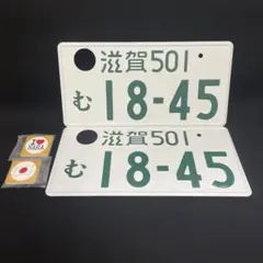 観賞用ナンバープレート 2026年最新】観賞用ナンバープレートの人気アイテム - メルカリ