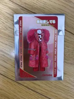 M!LK 曽野舜太 シャカレボランダムトレカ