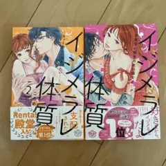 wind様 リクエスト 2点 まとめ商品