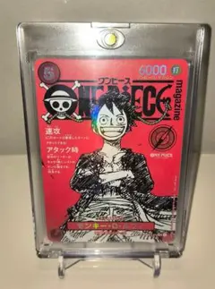 モンキー・d・ルフィ ワンピース カードゲーム