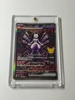 ミュウツーex