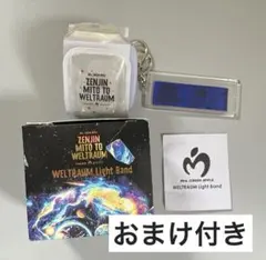 2026年最新】ミセスグリーンアップル ライトバンド ゼンジンの人気