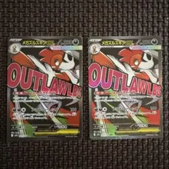 メガズルズキンex MA 2枚【即日発送】