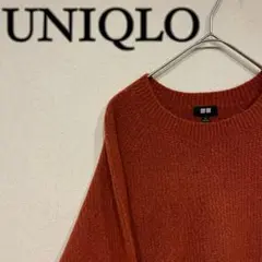 【美品】UNIQLO ユニクロ クルーネック オーバーシルエット ニット