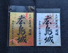 ピコちゃん様 リクエスト 2点 まとめ商品