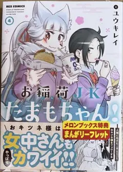 ナオ様 リクエスト 2点 まとめ商品