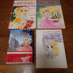 2026年最新】キャンディキャンディイラスト集の人気アイテム - メルカリ