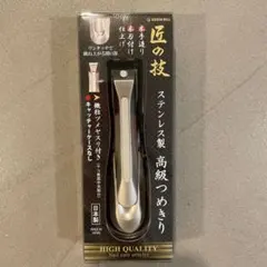完売品・新品！】きまぐれクック きまぐれ三連シャープナー 箱有り