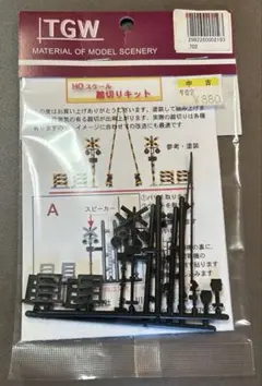 鉄道模型パーツ　HOゲージ　踏切りキット　未開封のサムネイル